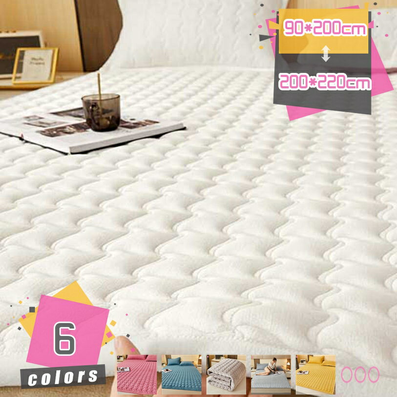 メイン素材：ポリエステル【素材】表地：綿100%　中綿：ポリエステル　【厚さ】約1.0cm 【サイズ】90x200cm 100x200cm 120x200cm 135x200cm 150x200cm 180x200cm 200X220cm （シングル セミダブル ダブル クイーン キング）　★キルティング加工：中綿の偏りを防ぐキルティング加工により均一なクッション性ち機能性をキープ。【肌にやさしい生地】お肌に触れるパイル部分はポリエステルでお肌にやさしい。吸水性に優れるので、寝ている間の水分を吸って快適。中綿入り：クッション性と保温性に優/れたポリエステル中綿を充填して、程良い厚みがあり、ふんわり心地よい寝心地を実現できました。さらっとした肌さわりでムレにくく、暑い季節もベタつきにくい。【四隅にズレ防止ゴム付き】四隅には、敷パッドのズレを防止するゴムバンド付きです。しっかり固定させるため、四隅ゴム付けるので着脱も簡単、寝返りしても大丈夫です。長すぎるサイズに選択する心配はなく、マットレスと壁が接触している部分はほこりが落ちてしまうので、余分な部分をベッドの頭の部分に詰め込むことがほこり防止できます。※厚み25cmまでのマットレスに対応します。【オールシーズン向け】：吸湿性、吸汗性がよく　春　夏　秋　冬　オールシーズン対応！就寝中の寝汗もしっかり吸収！ベタつかず気持ちよくお使いいただけます。真夏の時期は扇風機や冷房をかけてご使用いただくと、寒すぎたり暑すぎたりすることなく、快適なバランスになると感じられます。※マットレスだけ販売しています。写真の枕は展示のみです。【ご家庭で簡単にお洗濯可能！】丸洗いOK！お手入れラクラク！たくさん汗をかいても安心。洗濯機の使用OKなので、ご家庭で簡単にお洗濯でき清潔を保てます。お洗濯の際は、生地の傷みを防ぐためにネットに入れて弱水流にて洗濯してくださいね。※洗い替え用、来客用にまとめ買いもおすすめです！敷き布団でもマットレスでも使える敷きパッド・ベッドパッドです。快適な睡眠へ誘います♪ 【素材】表地：綿100%　中綿：ポリエステル 【厚さ】約1.0cm 【サイズ】90x200cm 100x200cm 120x200cm 135x200cm 150x200cm 180x200cm 200X220cm （シングル セミダブル ダブル クイーン キング） ☆★柔らかい肌にやさしく、多彩な色で簡単に部屋の雰囲気を変えることができ、部屋をより魅力的にする。 ☆★ふわっふわの、肌触りを眠る時に実感していただけます！ ☆★さらさらの素材、お布団に入る瞬間のひやっと感を防いで快適に眠れます。夏の必需品です！ ☆★通気素材を使用していますので、不快な汗や湿気を吸って、朝までサラサラと快適に眠れる。 ▲◎▼柔らかな肌触り、保温性・吸湿性・通気性よく 表地素材がポリエステルなので、変な匂いがなく、肌ざわりがソフト、肌にとても優しいです。クッション性と保温性・吸湿性・通気性に優/れたポリエステル中綿を充填して、程良い厚みがあり、ふんわり心地よい寝心地を実現できました。吸汗性がよく、嫌なや臭いを防いでくれるハイクォリティーな敷きパッドです。 ▲◎▼キルティング加工、中綿が偏りにくく 等間隔に、ダイヤ形のキルティングを施しています。それにより、使用時・洗濯時にわたズレが起こりにくく、ふっくらしたぽこぼこ感が心地よいです。 ▲◎▼便利！着脱も簡単！ズレ防止！ 四隅にはズレ防止のゴムバンド付きなので、しっかり固定して、着脱も簡単、寝返りしてもずれにくいです。つけ外しも簡単で、敷布団にもベッドマットレスにも装着できます。軽量で、コンパクトにまとまるので収納もお手入れも楽にできます。 ▲◎▼お手入れ方法？ 丸洗い可能！ご家庭でも簡単にお洗濯が可能です。いつも清潔でふわふわな使い心地をお楽しみ下さい。 1.洗濯機で洗濯や脱水する場合、ネットで使ってください。 2.洗濯の際、変色や脱色のおそれがありますので、塩素系漂白剤のご使用はお避け下さい。 ご購入前の注意事項 ・マットレスだけ販売しています。写真の枕は展示のみです。 ・モニターにより実際の色と異なる場合がございます。 ・厚み28cmまでのマットレスに対応します。 ・接触冷感：商品自体が涼しいのではなく、汗を吸ったり、熱を発散させたり、吸湿したりする特性があるため、使用者に涼しさを感じさせると考えられます。涼感には個人差があります。 ご了承ください。 検索キーワード：ベッドパッド セミダブル シングル 薄い オールシーズン 敷きパッド さらさら 汗取り敷きパッド ポリエステル コットン 寝具 快適 速乾 吸湿 洗える さらっと 四隅ゴムバンド ズレ防止 敷パッド 夏 夏物 おねしょシーツ ムレにくい ポリエステル地 やわらかい 和風オールシーズン ベッドシーツ ベッドマット 防ダニ 防カビ 寝汗吸収 吸湿速乾 丸洗いok マットレスパッド 寝具用 お昼寝 防臭 綿 使用 ふんわり やわらか 本ページの内容はあくまで参考資料です。実際の商品を必ずご確認くだ敷きパッド 滑り止め スモールシングル 涼しい セミシングル セミダブル 冷感 接触冷感 速乾 ソファ タオル地 タオル コットン パイル ボックスシーツ 一体型 ふわふわ クッションベッドパッド シングル セミダブル ダブル 麻 厚手 厚め 汗取り 一体型 ボックスシーツ ワイドキング ウール ウォッシャブル 薄型 柄 エアウィーブ 60 70 80 85 90 97 120 140敷きパッド シングル 寝具 夏用 ベッドパッド キルティング クッション性 吸汗通気 ふわふわ 寝汗吸収 冷房対策 通年使える 洗濯機対応 防臭 防ダニ ベッドシーツ ズレ防止敷きパッド セミダブル パイル 日本製 可愛い 綿 綿100 ブラウン 冷感 タオル地 オールシーズン ダブル 夏 防ダニ 夏用 タオル生地 リバーシブル ベージュ 綿100パーセント ダニ敷きパッド 夏 シングル セミダブル シーツ マット クール 涼感 通気 しきぱっと ベッドシーツ ズレ防止 速乾 ウォッシャブル 中綿入り キルティング 汗取り敷きパッド 吸湿夏用 シングル 敷きパッド ベッドパッド シーツ 通気性 ベッドシーツ 中綿入り マットレスパッド 寝汗吸収 パッドシーツ 格子柄 涼しい 敷きふとんカバー マット ラグ