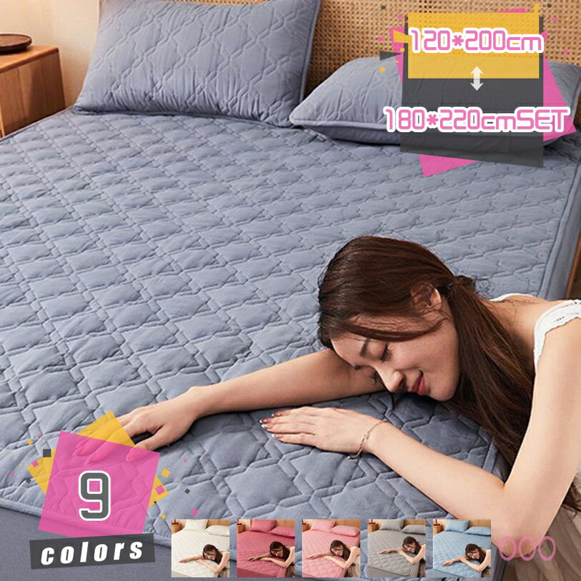 ボックスシーツ 2人がけ 3人がけ シープ調 パッドシーツ ふわふわ ボアフリース 敷き物洗える ふんわり 洗うほどにやわらか やさしい肌ざわり マットレスパッド 年間使える 清潔 衛生敷パッド ベッドパッド マット 寝具 通気 蓄熱 オールシーズン用 mdnat