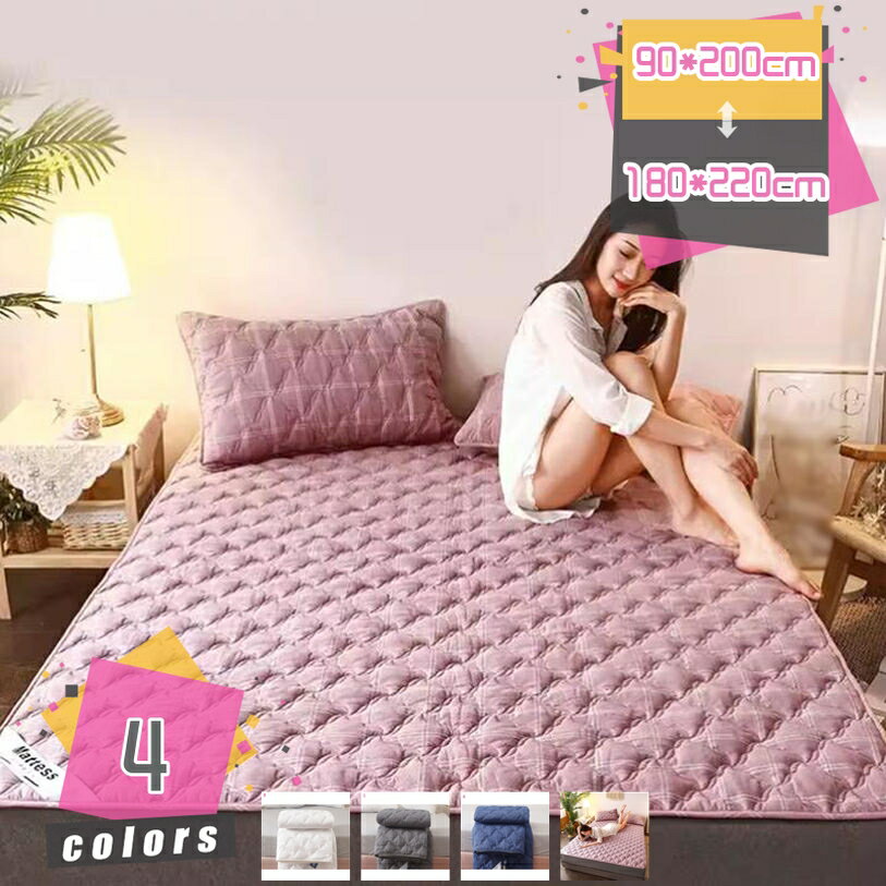 500円OFFクーポン 敷きパッド オールシーズン コットン生地 お手入れ簡単 綿100% セミダブル ダブル やわらかい 厚い 敷パッド 敷きパッド ベッドパッド ベッドシーツ パッドシーツ 清潔 湿気取り 衛生 おしゃれ かわいい 通年使える mdnat