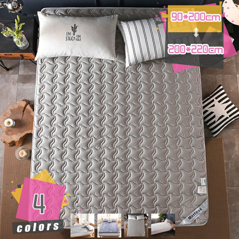 2000円OFFクーポン 洗える ベッドパッド ベッドシーツ 中綿入り 敷きパッド 厚め 1cm 冷房対策 ふわふわ 綿100% 高反発 快適 敷パッド シングル セミダブル オールシーズン べっどぱっど マットレスパッド 吸湿速乾 寝汗吸収 無地 mdnat