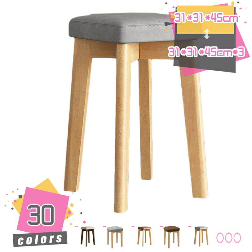 300円OFFクーポン スツール 木製 おしゃれ 北欧 玄関 カフェ スタイル シンプル チェア チェアー 腰掛イス オットマン リビングチェア ダイニングチェア 椅子 イス いす スツール 木製 椅子 玄関 北欧 ナチュラル シンプル グレー ブラウン mdnat