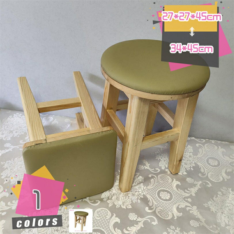 1000円OFFクーポン 木製スツール おしゃれ 北欧 インテリア チェア 角型 椅子 イス ウッド 無地 チェア 木目 腰掛け いす 丸椅子 家具 玄関 キッチン 台所 リビング 部屋 かわいい スツール 背もたれなし 木製 丸 サークル おしゃれ mdnat