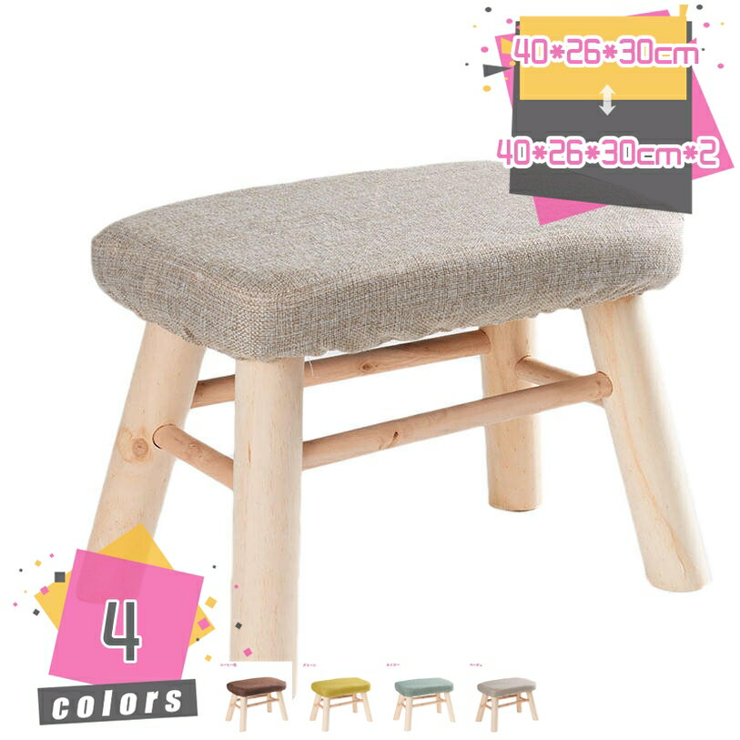 1000円OFFクーポン 木製スツール 腰掛イス 玄関 オットマン 丸 スツール 無垢 布製 北欧 ナチュラル シ..
