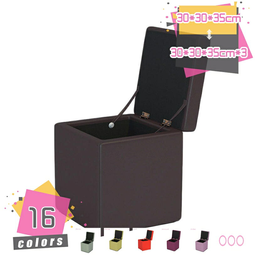 収納 スツール ボックス スツール 収納スツール ベンチソファー 椅子 イス オットマン ベンチ ボックス 1人掛け ソファー チェア オットマン 椅子 ローソ...