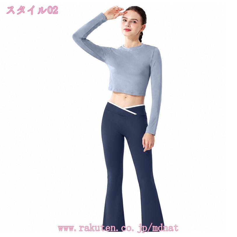 500円OFFクーポン ヨガウェア 上下セット レディース 体型カバー 長袖 クロップド...
