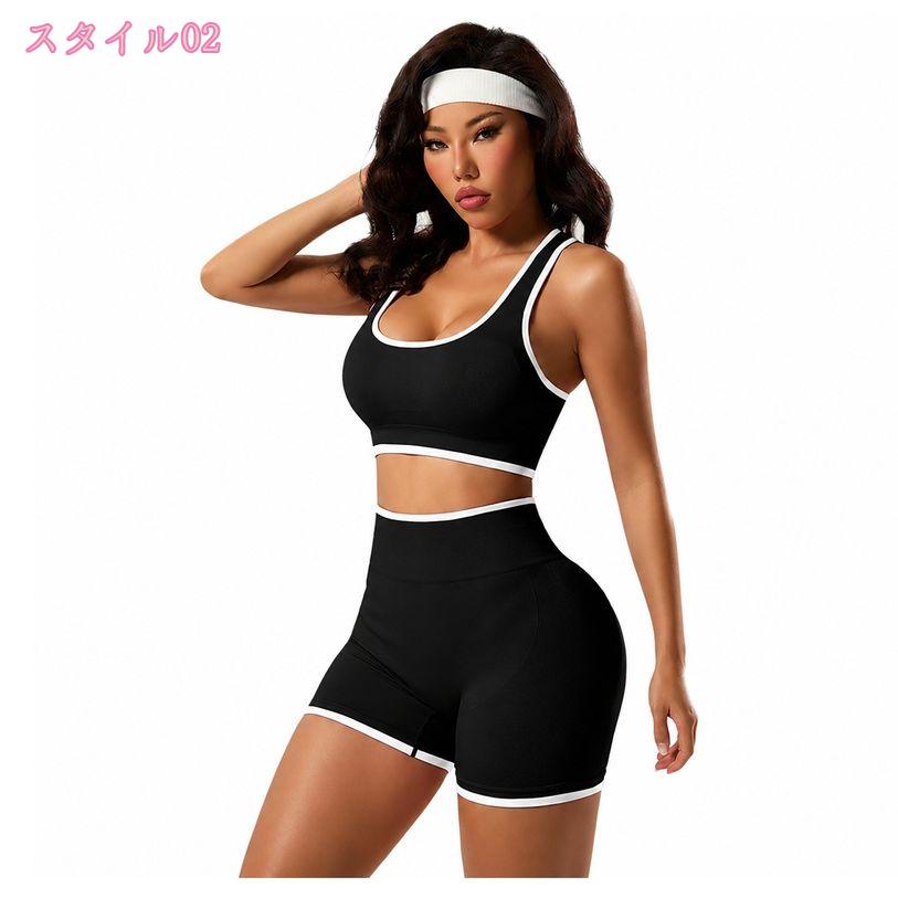 ヨガウェア セットアップ レディース 体型カバー スポーツブラ ショートパンツ 上...