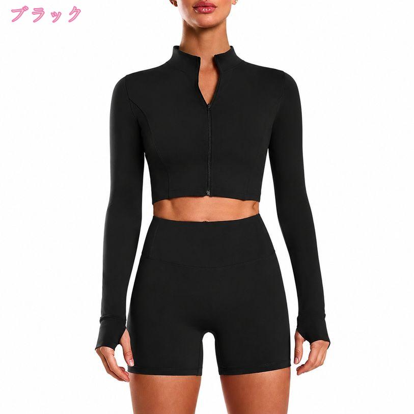 500円OFFクーポン ヨガウェア レディース 上下セット 体型カバー 着痩せ 長袖 ジッ...