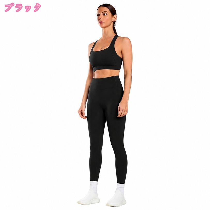 500円OFFクーポン ヨガウェア セット レディース 着痩せ ハイウエスト レギンス ス...
