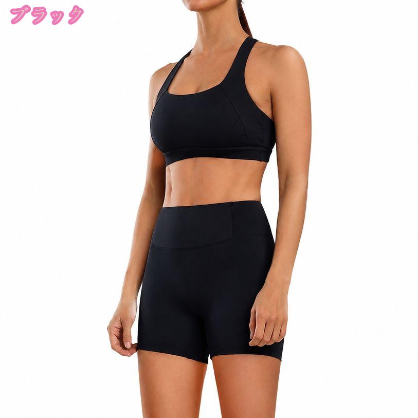 TandMのヨガウェア 上下セット レディース 体型カバー カップ付き スポーツブラ ショートパンツ 2点セット フィットネス ランニング スポーツウェア ノースリーブ ハイウエスト ジム おしゃれ mdnat｜アングル2