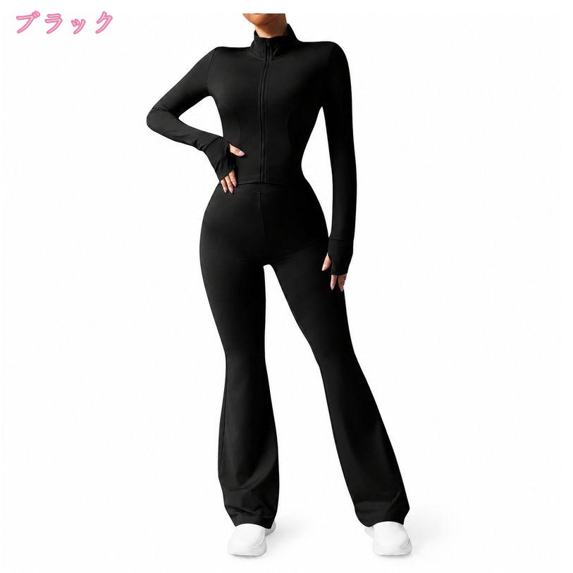 500円OFFクーポン ヨガウェア 上下セット レディース 着痩せ見え スポーツウェア ...