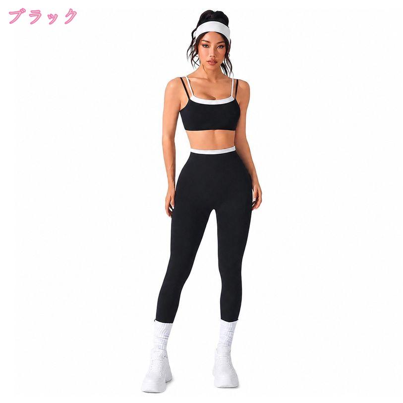 500円OFFクーポン ヨガウェア 上下セット レギンス スポーツブラ レディース 着痩...