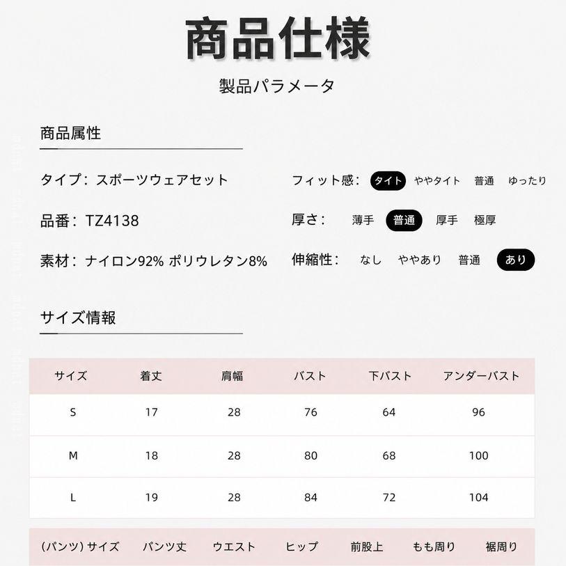 500円OFFクーポン ヨガウェア 上下セット レギンス スポーツブラ レディース 着痩...