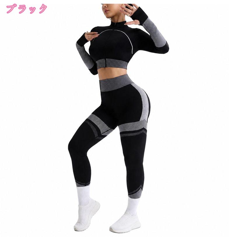 500円OFFクーポン ヨガウェア 上下セット レディース 体型カバー 着痩せ フィット...