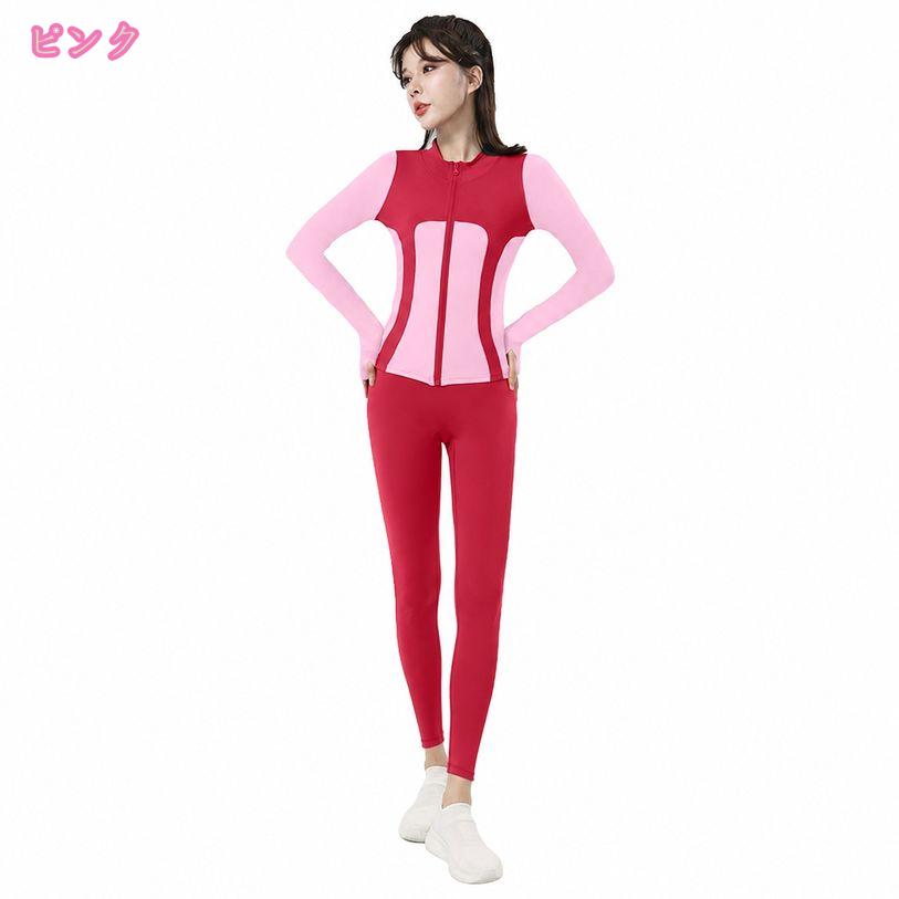500円OFFクーポン ヨガウェア 上下3点セット レディース スポーツウェア トレーニ...