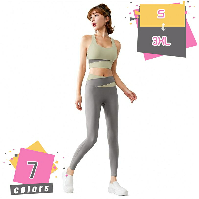 500円OFFクーポン ヨガウェア セットアップ レディース 体型カバー カップ付き ス...