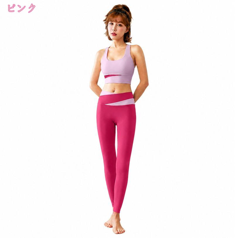 500円OFFクーポン ヨガウェア セットアップ レディース 体型カバー カップ付き ス...