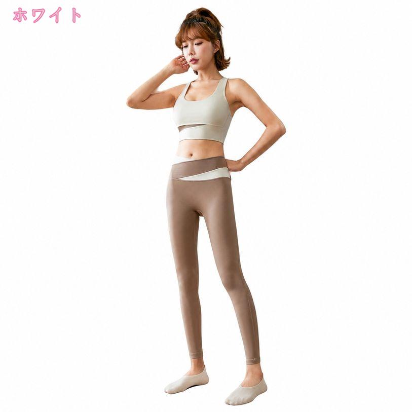 500円OFFクーポン ヨガウェア セットアップ レディース 体型カバー カップ付き ス...