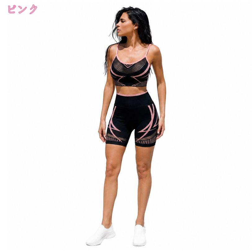 500円OFFクーポン ヨガウェア レディース 上下セット 体型カバー スポーツブラ シ...