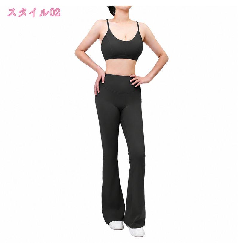500円OFFクーポン ヨガウェア 上下セット レディース 体型カバー 美脚 スポーツブ...