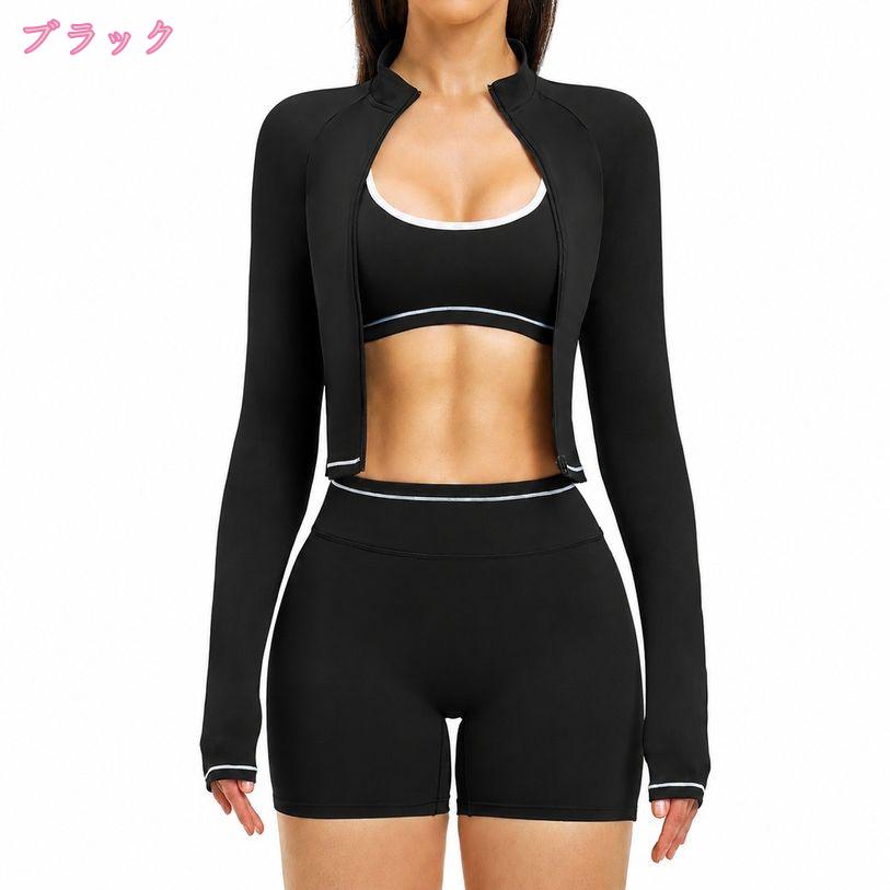 1000円OFFクーポン ヨガウェア レディース セット トレーニングウェア 体型カバー ...