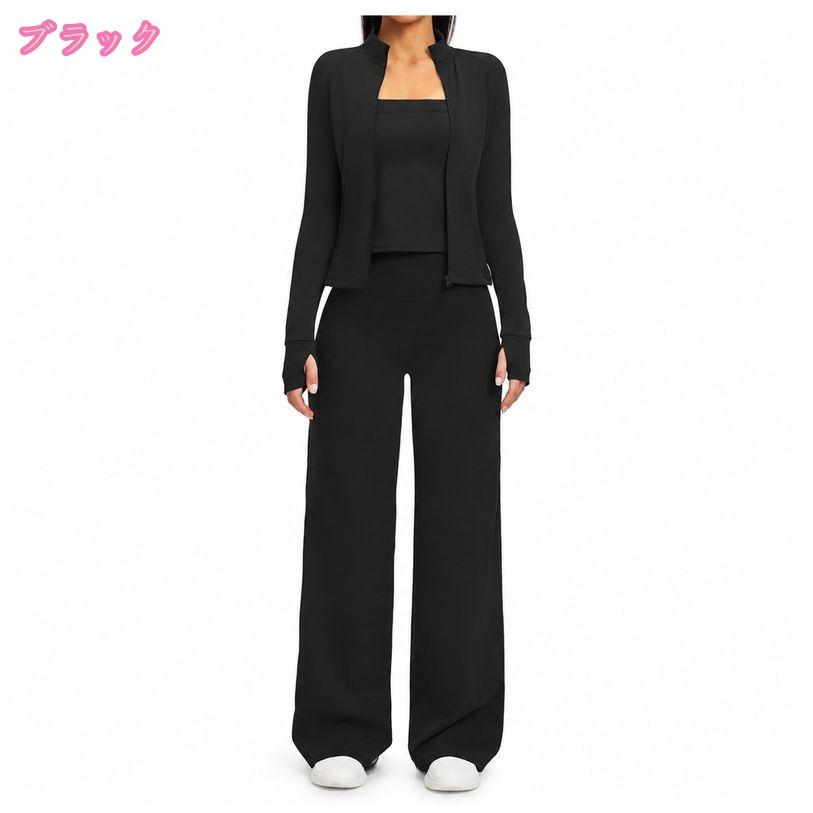 1000円OFFクーポン ヨガウェア レディース セットアップ 着痩せ スポーツウェア 3...