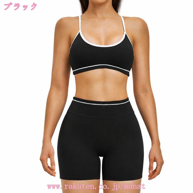 ヨガウェア 上下セット レディース 着痩せ カップ付き ショートパンツ ハイウエス...