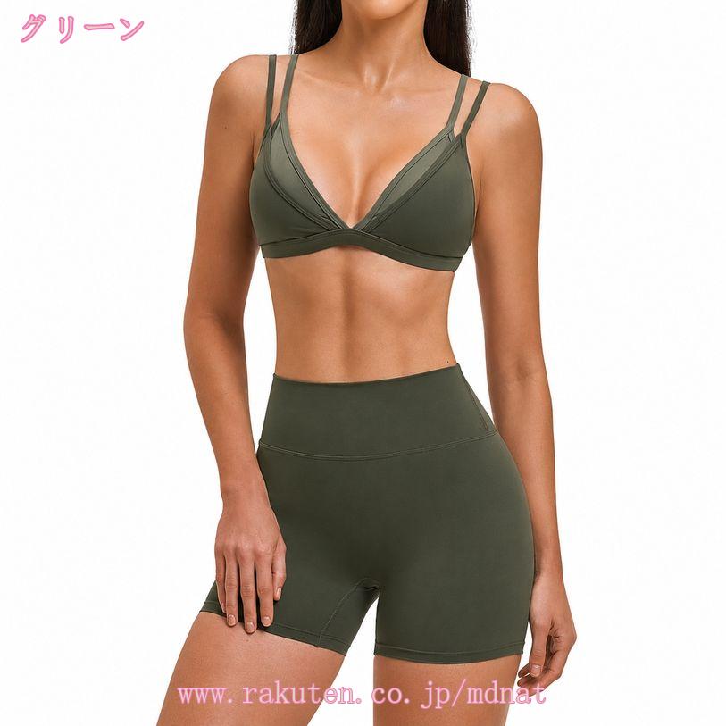 ヨガウェア 上下セット レディース 着痩せ スポーツブラ ショートパンツ ノンワイ...