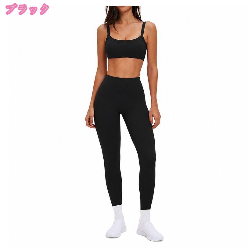 ヨガウェア 上下セット レディース 体型カバー 美脚 レギンス スポーツブラ スポブ...