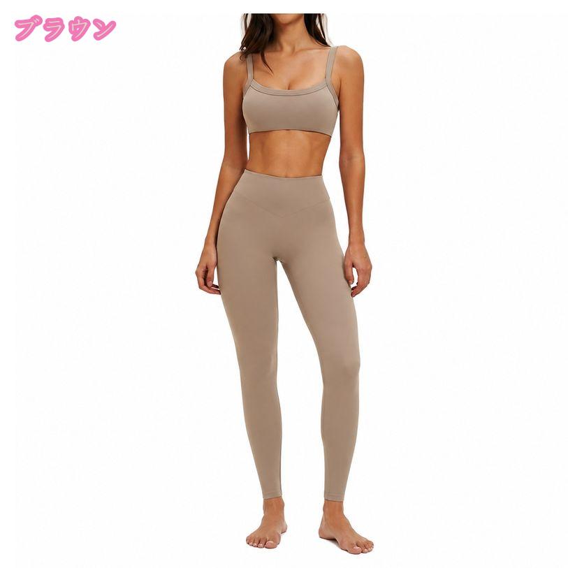 ヨガウェア 上下セット レディース 体型カバー 美脚 レギンス スポーツブラ スポブ...