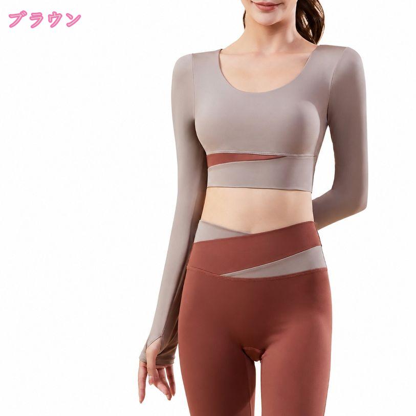 500円OFFクーポン ヨガウェア 上下セット 着痩せ レディース 長袖 レギンス スポー...