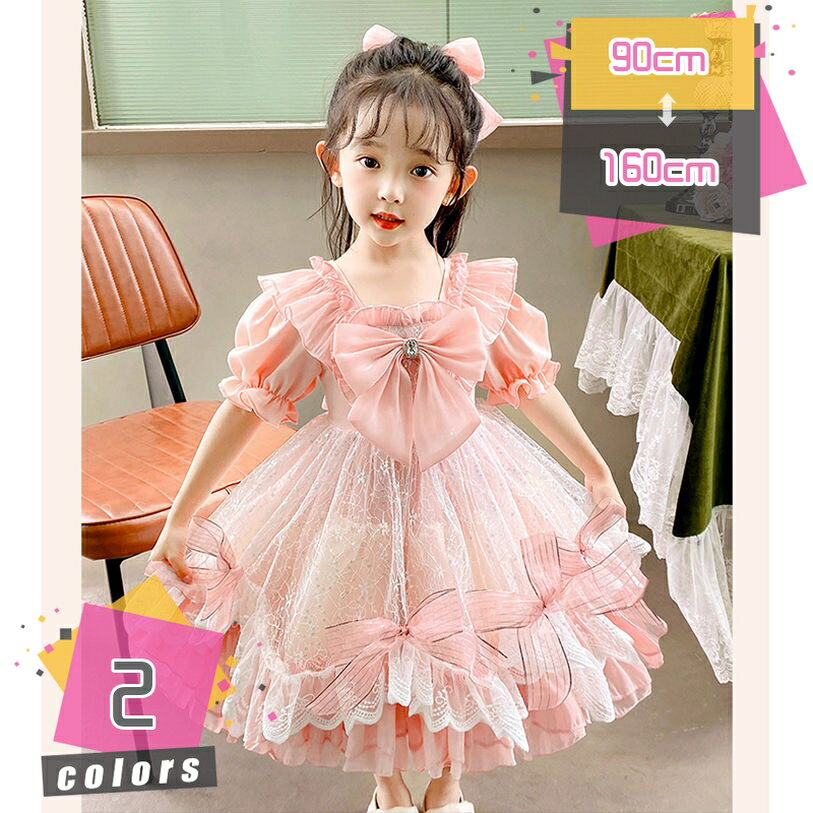 500円OFFクーポン 子供ドレス ジュニア ピアノ 発表会 フォーマル キッズ ドレス 子どもドレス演奏会 結婚式 リボン 上品 エレガント 女児 女の子 フォーマル ドレス チュールスカート 子供服 パーディー 演奏会 プリンセス 90-160 mdnat