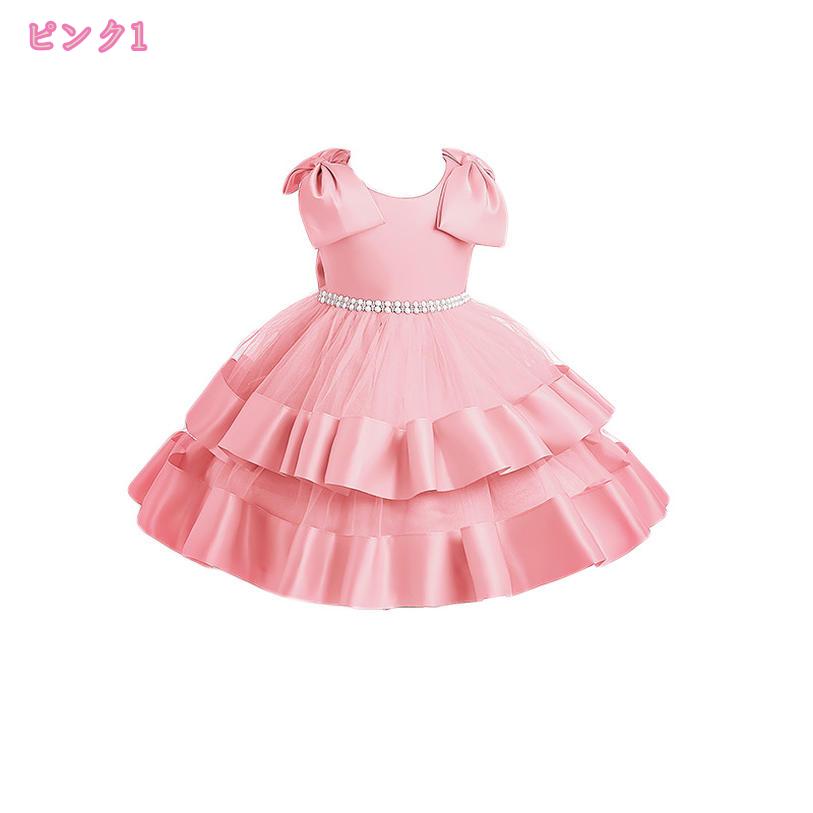 500円OFFクーポン ガールズドレス 女の子ドレス ワンピース ビッグリボン フォーマルドレス シフォン 発表会 演奏会 ページェント 女の子 結婚式 子供服 ロング プリンセス フラワーガール 子どもドレス フォーマルドレス 結婚式 発表会 演奏会 mdnat 3