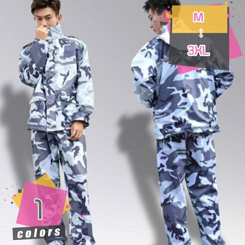 レインウェア レインスーツ コート アウトドア 上下セット 通気メッシュ 透湿 防水 撥水 バイク 自転車 通学 通勤 男女兼用 ファッション軽量で快適な 雨合羽 反射帯付き 二重つば クリアバイザー 雨具 mdnat