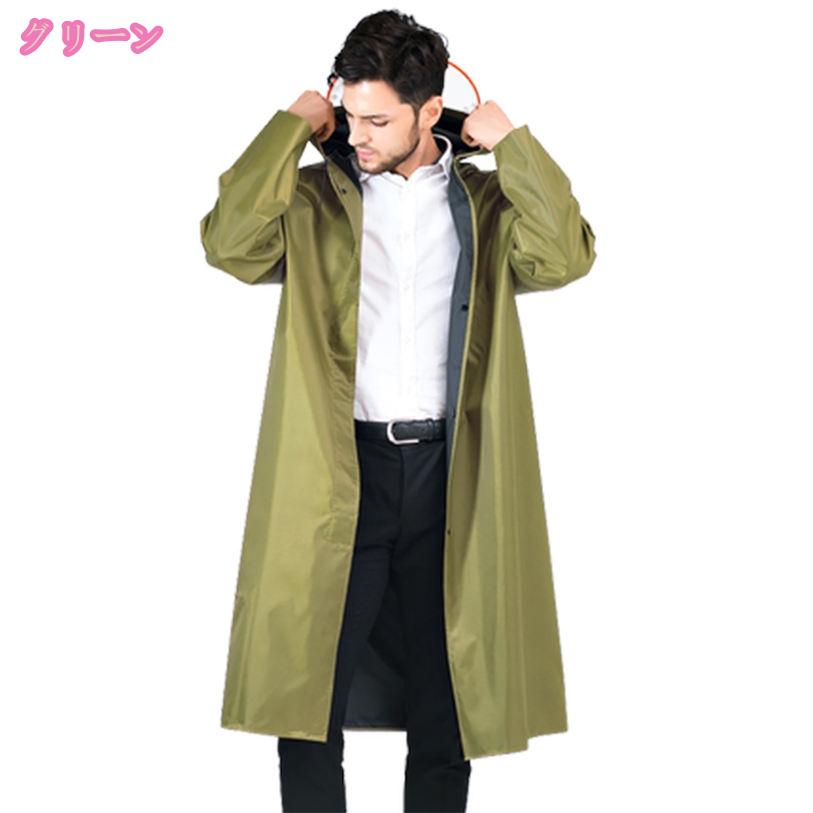 TandMの800円OFFクーポン レインコート メンズ レインポンチョ レディース レインウエア カッパ 女性 雨合羽 自転車用レインコート おしゃれ 雨具 男女兼用 撥水 速乾 防汚 軽量 耐久性 登山 通勤通学 雨着 梅雨対策 アウトドア 合羽 mdnat｜アングル2