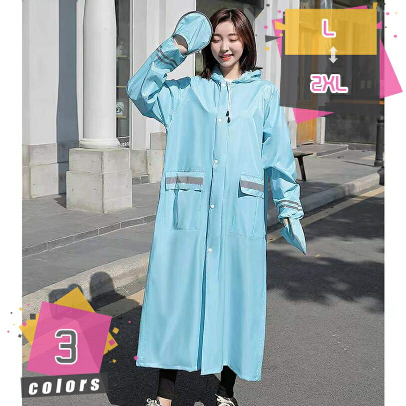 レインコート レディース メンズ コート ロング丈 通勤 雨具 梅雨 アウトドア はっ水加工 撥水加工 大人 おしゃれコート コンパクト レインウェア かわいい キレイめ 30代 40代 フォーマル カジュアル 晴雨両用 mdnat