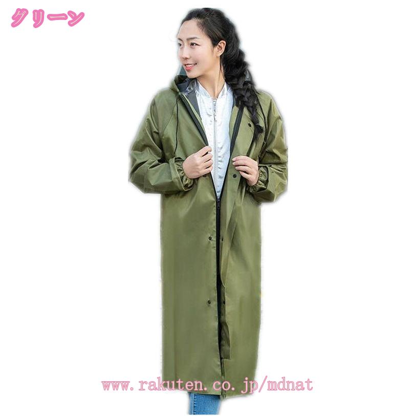 レインウェア レインスーツ レインコート アウトドア ロング丈 通気 大きいサイズ 透湿 防水 撥水 バイク 自転車 通学 通勤 男女兼用 男性用 女性用 雨合羽 雨具 ゴルフ ランニング 釣り 登山 雨の日 濡れない mdnat