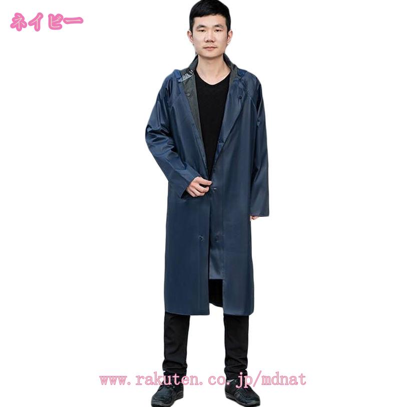 レインウェア レインスーツ レインコート アウトドア ロング丈 通気 大きいサイズ 透湿 防水 撥水 バイク 自転車 通学 通勤 男女兼用 男性用 女性用 雨合羽 雨具 ゴルフ ランニング 釣り 登山 雨の日 濡れない mdnat