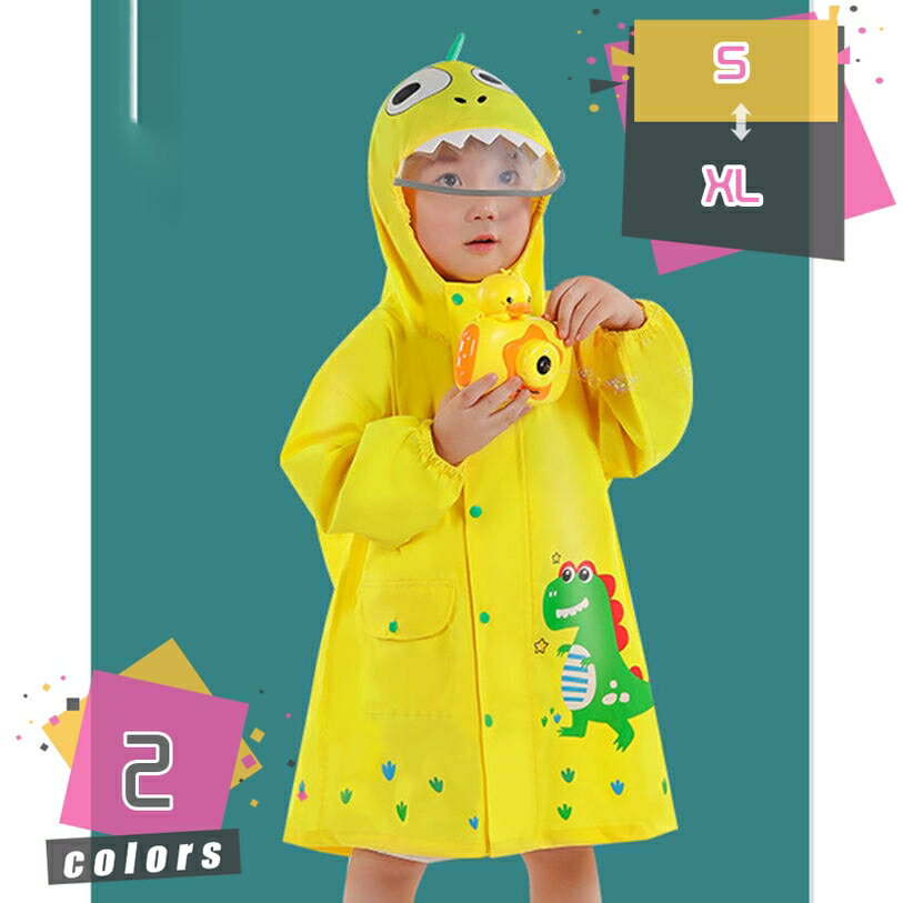 1000円OFF レインコート キッズ ランドセル対応 可愛い レインポンチョ 女の子 男の子 雨具 軽量 撥水 梅雨対策 レイ mdnat-10065689 TandM パッケージ画像