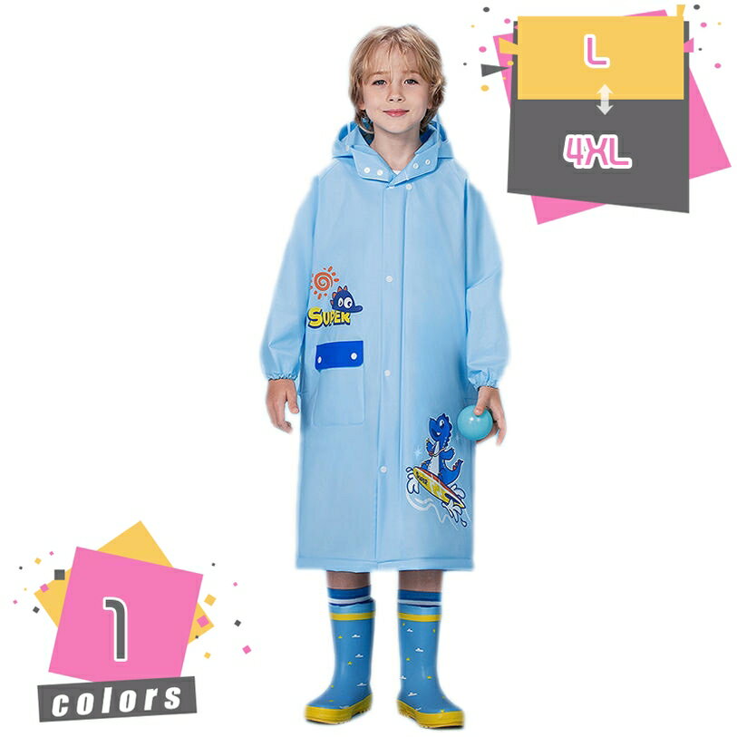 Rakuten - 500円OFFクーポン レインコート キッズ ランドセル 対応 子供 レインウェア かわいい 男の子 女の子 ポンチョ カッパ 雨がっぱ 防寒 防風 軽量 雨具 携帯 旅行 防水 撥水 反射 レイングッズ 梅雨対策 ジュニア 通園 お出掛け 通学 自転車 mdnat