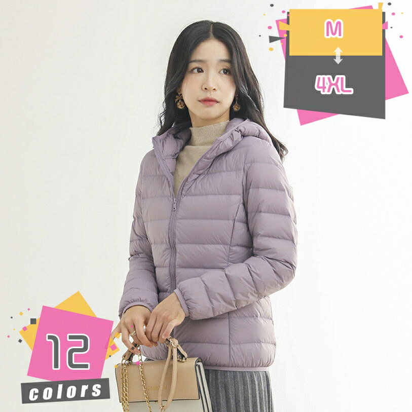 ダウン90％使いなので軽くて暖かい ダウンジャケット ダウンコート レディース 軽量 薄手 フード 大きいサイズ 防風 防寒 暖かい 無地 シンプル 秋冬 アウター ポーチ付 キルティング 防寒 オフィス 通勤 秋冬 ショート丈 12color mdnat