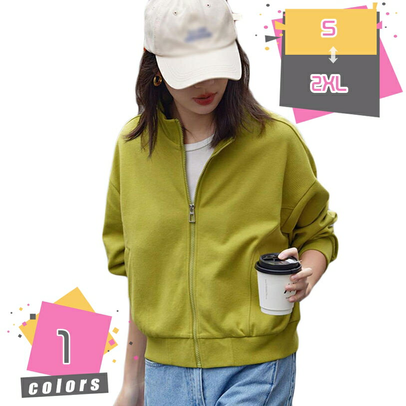 スタジャン ブルゾン レディース ジャケット 春秋アウター 秋着 コート トップス 長袖 カジュアル シンプル 大きめ 秋冬 通勤 20代 30代 40代 パーカー アウター ジャンパー ファッション ショート丈 春服 軽量 スリム 薄手 mdnat