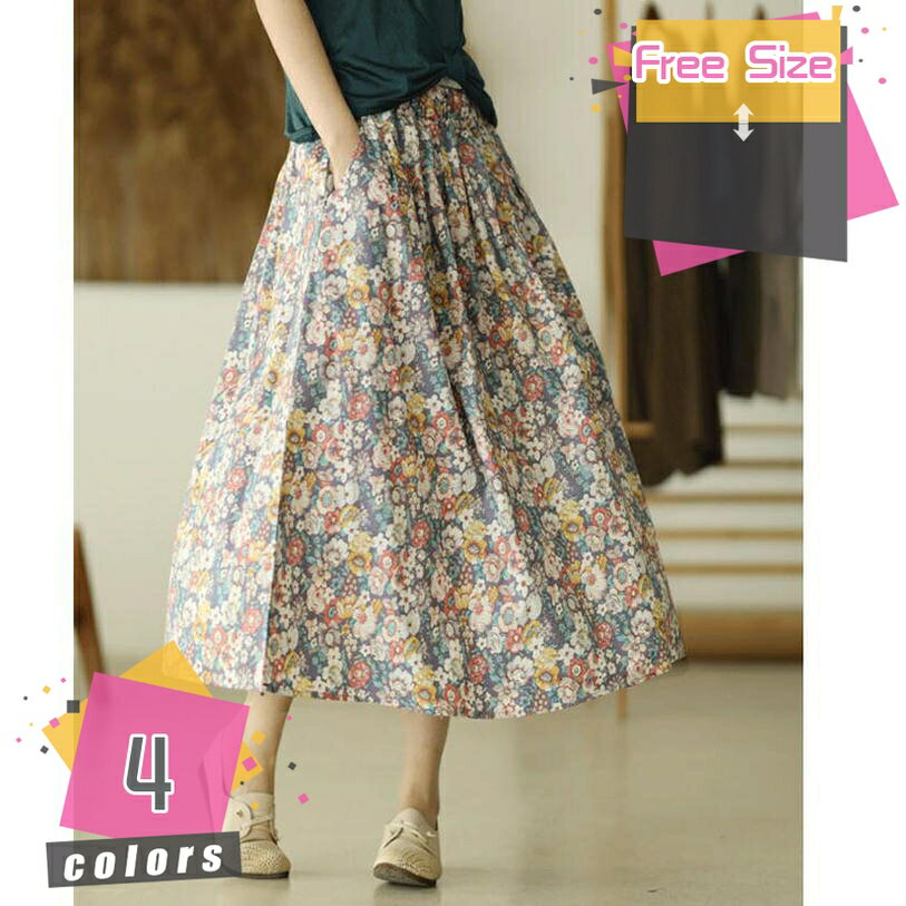 レディース綿マキシスカート春夏ウエ...