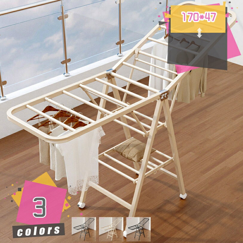 1000円OFFクーポン 物干しスタンド 折りたたみ式 キャスター付き 洗濯物干し 室内...
