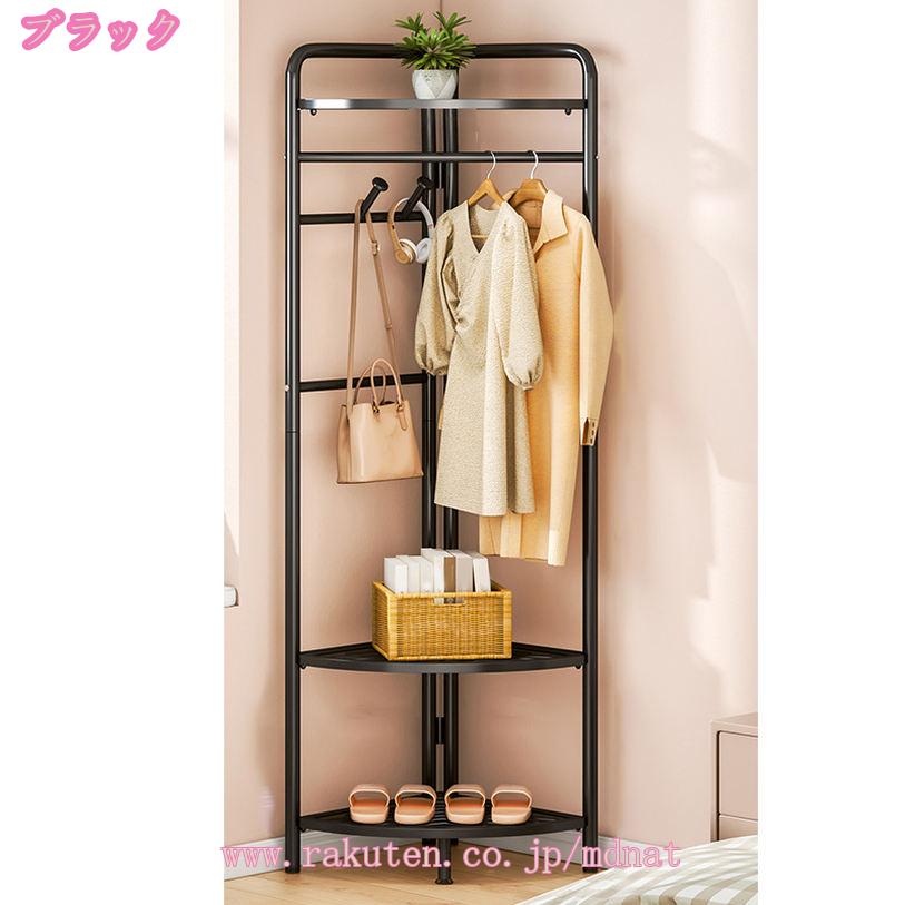 1000円OFFクーポン ハンガーラック 掛ける・置ける パイプハンガー 耐荷重 頑丈 シ...