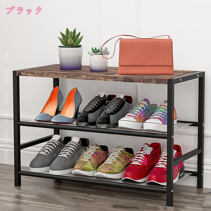 1000円OFFクーポン 下駄箱 多層シューズラック スリム 組み立て式 シューズラック ...
