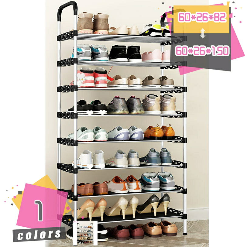 メイン素材：ステンレス【商品仕様】幅60cm；奥行26cm；高82/99/116/133/150cm；（サイズの選択に注意してください。寸法は縦横の高さの順に書かれています，具体的には画像表示のサイズを見てください。写真は色の参考だけです。）【材質】ポリプロピレン+ステンレス鋼【通気性が良く】オープンタイプのシューズラックは通気性の良さもお勧めポイントの一つ。遮るものがなく風通しが良いことでカビやニオイの原因となる湿気が溜まりにくく、お気に入りの靴を綺麗に保管していただけます。【省スペース 大容量のシューズラック】限られたスペースの玄関でも、空間を圧迫せずにたくさんの靴を収納できます。【安心安定・組立簡単】お客様組立。部品をねじ込むだけ、組立できますので。手間いらずで簡単に設置できるので、忙しい人にも向いています。【多目的用途シューズラックに適しています】普通の収納ラックとしても使用できます。リビングルーム、寝室、キッチンなどにも適用します。雑誌、スナック、鉢植えなどの収納も適用！同時に玄関、寝室、キッチン、バスルームなどの場所に置くことができ、部屋をすっきり見せます。靴を整理し、同時に自然と環境に配慮した生活スタイルを楽しんでください。 【素材】ポリプロピレン+ステンレス鋼 【サイズ】サイズの選択に注意してください。具体的には商品のサイズ図を見てください。最初の写真は色の参考だけです。 幅60cm；奥行26cm；高82/99/116/133/150cm； 【シンプルな美しさ】 シンプルなデザインは、靴ラックを室内の装飾の一部にし、温かみと美しさを提供します。さまざまな室内装飾スタイルに調和し、空間に温かさと美しさをもたらします 【シューズラック 組み立て簡単、分解容易】 取り外すも可能で、引っ越しする時はすごく便利です。組立はあまり力を要らず、女性の方でも手軽に組み立てることができます！ 【多用途】 靴だけでなく、バッグ、盆栽、タオル、雑誌など、さまざまなアイテムの収納にも適しています。移動も設置も楽でした おしゃれなデザインと落ち着いた色合いで、お部屋の雰囲気も良くなり、玄関、キッチン、台所、ベランダ、花台、浴室など様々なところで利用できます。本ページの内容はあくまで参考資料です。実際の商品を必ずご確認くだシューズラック 2足 20足 20cm 30足 30cm 3足 4段 45cm 45cm幅 40足 4足 伸縮式シューズラック4段 50cm幅 50足 60cm幅 6足 60cm 7段 70cm幅 70cm 75cmシューズラック アウトドア 靴棚 靴収納 スリッパ ラック 玄関収納 スリム おしゃれ シューズボックス 下駄箱 靴収納 靴箱 オープン モノトーン 玄関 狭い 省スペース 薄型 うす型シューズラック ロッカー 6段 ワイド 和風 ワイヤー かわいい 下駄箱の下を有効活用 伸縮シューズラック 玄関家具 突っ張りシューズラック 収納 1段 10足 幅60cm 1列 1足シューズラック スリム 10段 省スペース 大容量 5段 2段 斜め 白 おしゃれ 斜め置き 木製 3段 ブーツ 2足 40足 ステンレス キャスター 30足 カバー プラスチック 頑丈 スチール