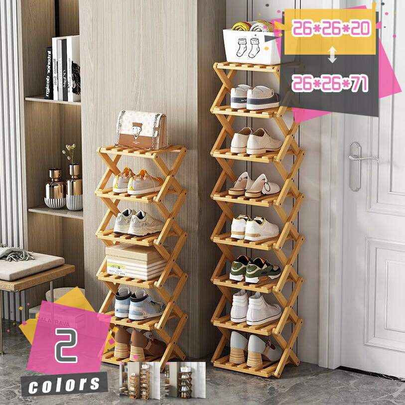 Rakuten - シューズラック スリム 狭い 折りたたみ式シューズラック 組立不要 靴収納ラック 大容量 靴棚 安定 靴収納 靴置き 折りたたみ 靴収納棚 伸縮 省スペース シンプル 玄関 廊下 靴ラック コンパクト 天然竹 玄関すっきり マルチラック 玄関家具 靴置き mdnat