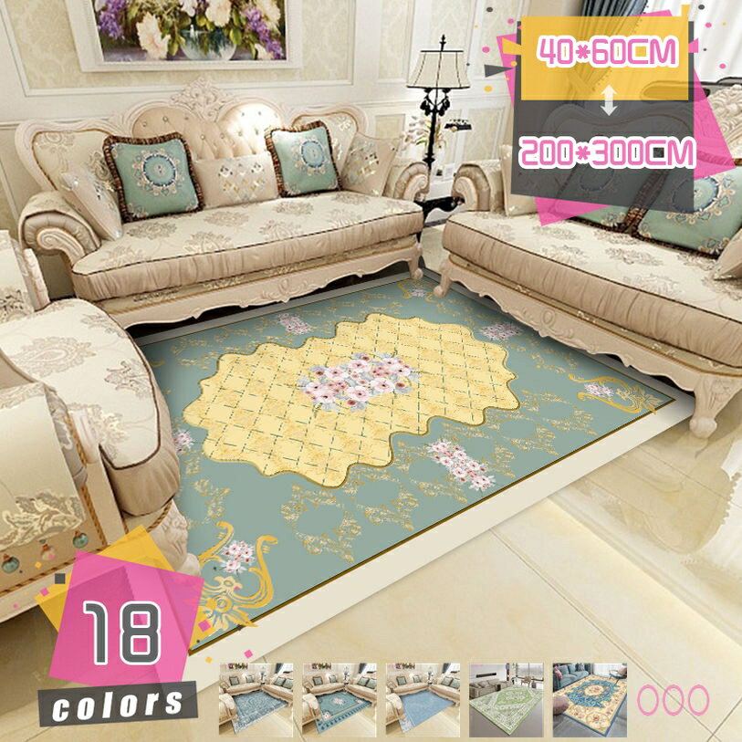 Character Pattern - ラグ ラグマット ギャッベ柄 ホットカーペット対応 洗える 西海岸 カーペット 秋冬 北欧 絨毯風 オールシーズン エスニック パッチワーク風 秋冬 鮮やかなボヘミアン柄がかわいい冬にピッタリなマイクロファイバーラグ 軽量 mdnat