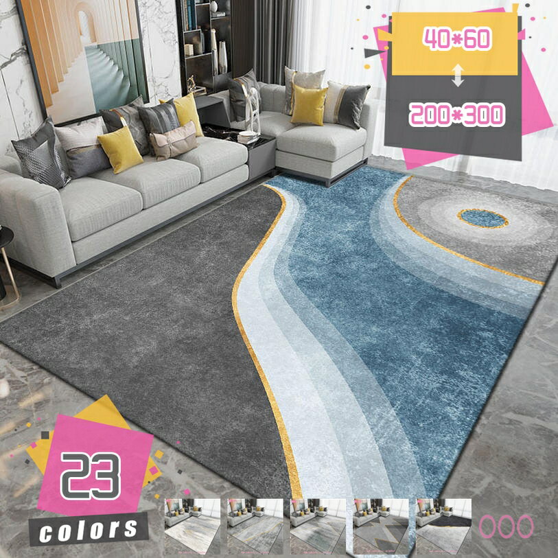 Character Pattern - ラグ カーペット 洗える ラグマット モダン おしゃれ 北欧 絨毯 マイクロファイバー 吸水速乾 薄手 低反発マット 夏用 オールシーズン 抗菌 防臭 防ダニ センターラグ 幾何学模様 シンプル インテリア リビングマット 引っ越し mdnat