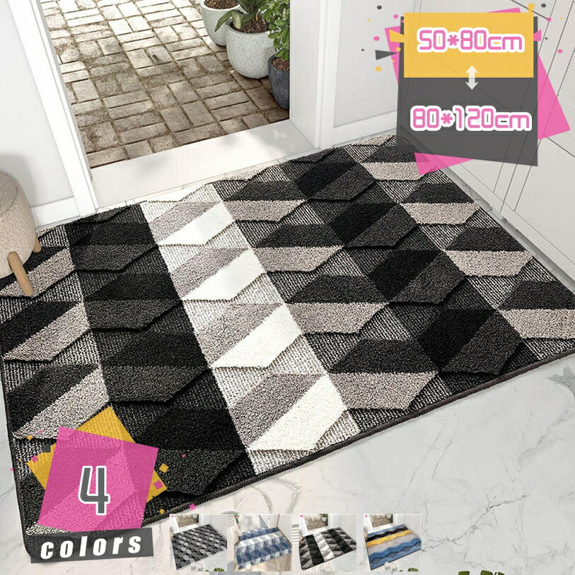 メイン素材：ポリエステル【仕様】素材：ポリエステルマイクロファイバー+ TPRラテックス滑り止めボトム サイズ：50*80cm 60*90cm 80*120cm ★用途：玄関、キッチン、ラグ、インテリア、バス、リビング、ベットルーム、ベランダ、ドア、贈り物 ★お風呂マット★ 滑り止め性、吸水、お手入れ、耐磨耗、拭ける、素足が喜ぶ。【おしゃれな柄】空間がパッと明るくなる、北欧風の明るいカラー！　バスマットだけでなく、玄関や洗面所、トイレ、キッチン、子供部屋、ベットルーム、ペットスペースやベランダの出入口など、多目的に利用できます。友人の引越し祝いのギフトとしてもオススメします。【心地良いさら・ふわふわ】分厚くて柔らかい踏み心地で足元を優しく包み込みます。マイクロファイバーで作られた濃密で毛足のバスマットで、 独特のモコモコ感があります。冷たくてべたべたした不快感がありません。柔らかくて、通気性が優れて、踏み心地がいい。【滑り止め】 TPR素材滑り止め底面は、家族の安全を守り、非常に柔らかく、磨耗しにくいバスマットです。【丈夫で耐候性に優れ】緻密な織り技術、ふわふわの厚み、糸くずの出ない、縫い目の強さ、耐久性のあるエントランスマットとバスルームマット。【お手入れ簡単】マットは折りたたみ式で洗濯機でお洗濯可能です。変色・変形はございません。マット全体を洗濯機に入れて、中性洗剤で水洗い、次に弱い温風などで軽く乾燥機で低温乾燥させてください。★多色・多機能・多目的・洗濯に耐えられる・丈夫で長持ちできる・「手触り良い」マイクロファイバー・バスマット・ドアマット 【仕様】 素材：ポリエステルマイクロファイバー+ TPRラテックス滑り止めボトム サイズ：50*80cm 60*90cm 80*120cm ☆「快適」：特にシャワーの後に足がそれに触れると、とても快適で柔らかく感じるでしょう、それはあなたが圧力を解放してあなたの体と心を癒すのを助けるかもしれません。 ☆「吸水・乾燥」：吸水量は自重の3倍に相当し、水汚れを残さずに2秒で素早く吸水でき、洗浄時間を節約できます。 ☆「安全」：背面のTPR滑り止め素材で構成され、滑り止めの機能を向上させ、家族の健康を丸く保護します。高齢者、子供、ペットがいる家族にも安全に使用できます！ ☆「お手入れ便利」：毛が抜きにくい特殊の加工を施されましたので、洗濯機での丸洗いが可能です。洗濯後の乾きもスピーディでいつも清潔に守られます。 ☆「耐久」：品質高いマイクロファイバー素材により、丈夫で長持ちでき、毛が抜けないし、色も落ちません。 ☆「多機能」：シンプルなデザイン、耐久性、適切なサイズ、これらの利点により、どこにでも設置できます。 例：玄関マット、 浴室足ふきマット、ルームマット、キッチンマットとして使用できます。 ☆「用途」：玄関、キッチン、ラグ、インテリア、バス、リビング、ベットルーム、ベランダ、ドア、贈り物、カビに侵されにくい、汚れにくい、損耗しにくい、耐磨耗性、水濡れ、日光により、色あせしにくいです。 ★このマットが浴室だけではない、洗面所、キッチン、玄関、リビングルームなど色な場所に使え、実用性が高い。 ※ご注意： ※洗濯機で洗う際はマット自体を保護する為、必ず洗濯ネットに入れて下さい。 ※入浴剤の入ったお湯はご使用しないで下さい。 ※漂白剤はご使用しないで下さい。 ※ドライクリーニングはできません。 ※乾燥は風通しの所で日蔭干ししてください。 ※十分に乾燥されてない場合、パイル糸を引っ張らないでください。 ※ロットによりサイズに若干の誤差がある場合がございます。 キーワード検索： 足ふきマット 滑り止め 吸水 速乾 バスマット おしゃれ 猫柄 丸洗い可能 洗面台 浴室 寝室 キッチン トイレ マット お風呂マット 兼用 オールシーズン適用 ノンスリップ 耐磨耗性 ミニマット 柔軟 心地良い フットマット マイクロファイバー 浴室足ふきマット ドアマット 大判 滑り止め付 耐久良い ふわふわ ぬいぐるみソフト 厚手 暖かい 足拭き ふわっと手触り 引越し 模様替え 屋内 室内 洗面所 バスルーム 用 すべり止め シャギーマット 厚い 風呂 台所 台所マット ラグ カーペット 足拭きマット 速乾マット 風呂マット 防カビ 丸洗い ベランダ 玄関 複数の色選べる 屋外北欧 浴室足ふきマット洗える 吸水性 多目的バスマット タオル地 浴室内 本ページの内容はあくまで参考資料です。実際の商品を必ずご確認くだお風呂マット 大判 滑り止め 吸水速乾 洗える 小さめ 速乾 可愛い 綿 薄い お風呂すべり止めマット 浴室 赤ちゃん バスマット 浴室内 キャラクター 子供 でかマット カビ防止お風呂マット バスマット 足ふきマット シャギー カーペット 無地 吸水 滑り止め付き やわらか げんかんまっと 風呂マット トイレ 洗面所 脱衣所 浴室 キッチン ドア マットお風呂マット リネン リーフ 良好 レッド レオン レインボー レモン ロング ロングサイズ ロングサイズ50 ロングサイズ180 おもしろ 綿 ワッフル 綿100 速乾 ワッフル生地カーペット 2畳 ベージユ 花柄カーペット ホットカーペット対応 4.5畳 江戸間 カーペット4.5畳 防ダニ 正方形 白 冬用 アイポリ 江戸間安い 防音 ピンク 回地間 タイル 50x50 45